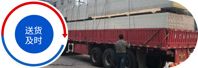 荊州彩鋼板廠家